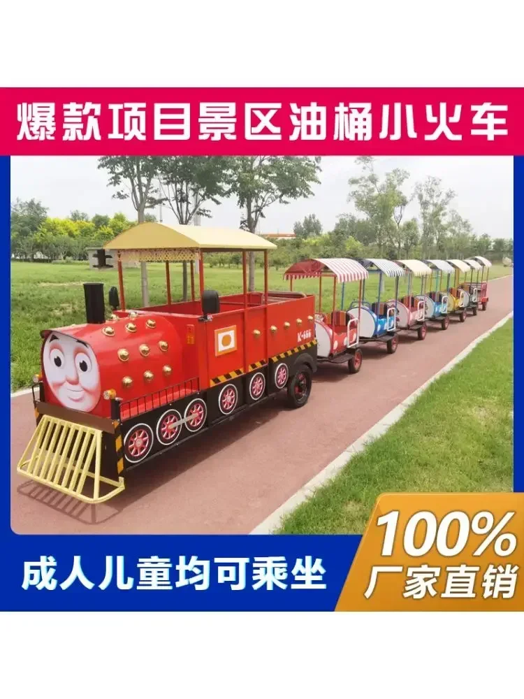 景勝公園広場に設置可能なトラックレス列車、ショッピングモール - Furniture And Hardware Shop のレビューと価格